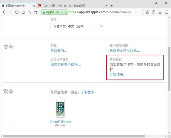 Apple ID˻֤ôͨ Apple ID˻֤̳