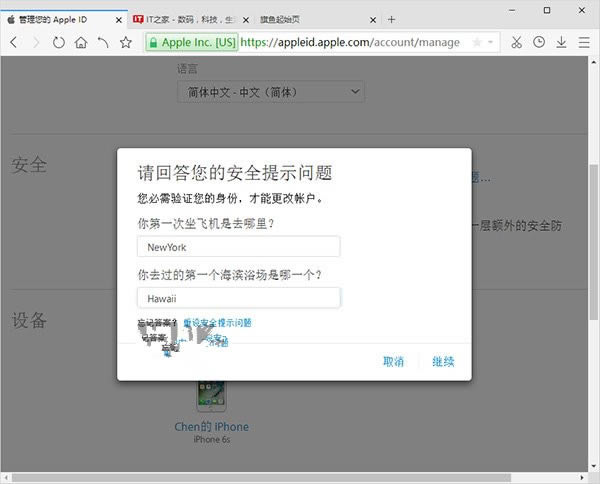 Apple ID˻֤ôͨ Apple ID˻֤̳