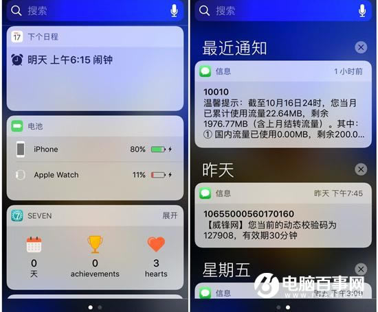 iOS10װ¼ iOS10֪ͨ淨