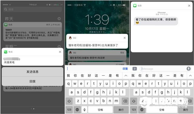 iOS10װ¼ iOS10֪ͨ淨