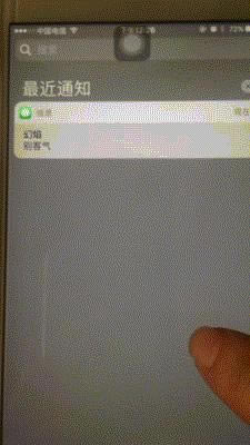 iOS10װ¼ iOS10֪ͨ淨