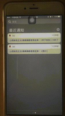 iOS10װ¼ iOS10֪ͨ淨