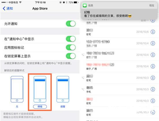 iOS10װ¼ iOS10֪ͨ淨