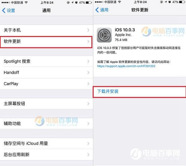 iOS10.0.3ôiOS 10.0.3ͼĽ̳