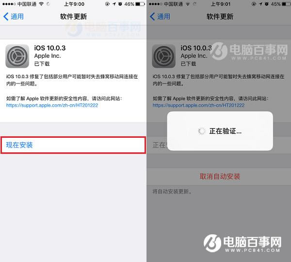 iOS10.0.3ôiOS 10.0.3ͼĽ̳