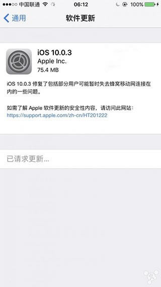 iOS10.0.3ʽ̼ iOS10.0.3ʽ̼صַ