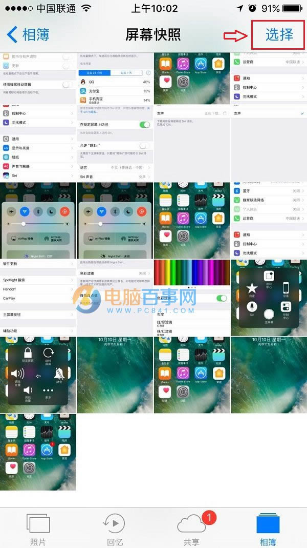 iPhone7ôɾƬ iPhone7/7 PlusɾƬ