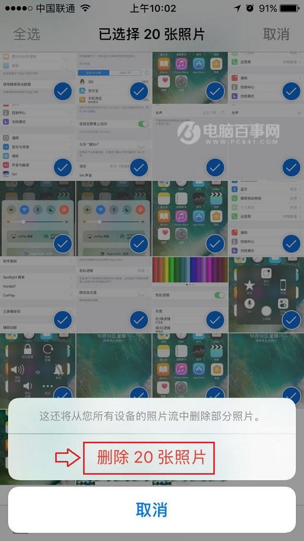 iPhone7ôɾƬ iPhone7/7 PlusɾƬ