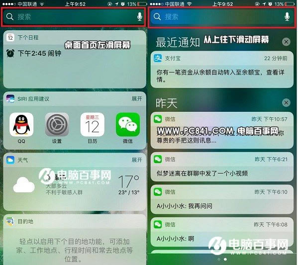 iOS10 iPhone7ʹ÷