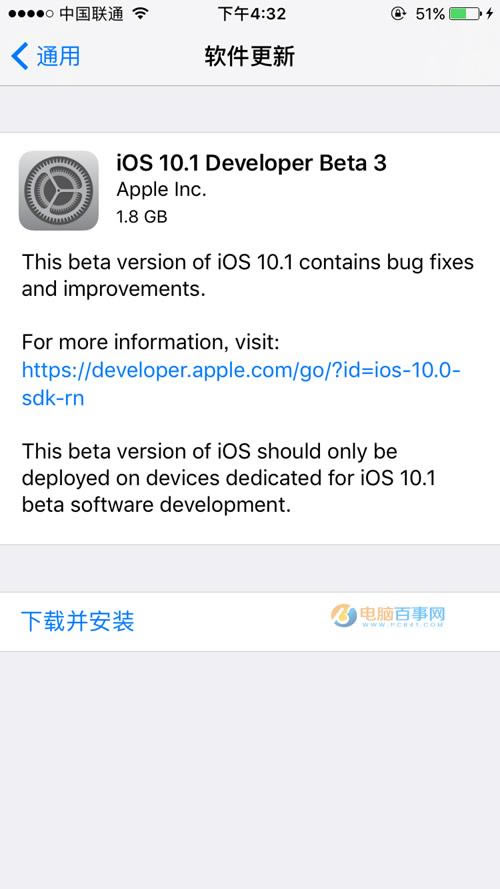 iOS10޹ô  iOS10޹ʹý̳