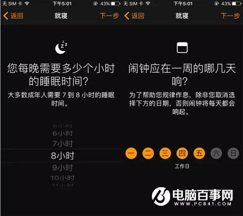 iOS10޹ô  iOS10޹ʹý̳