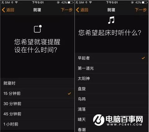iOS10޹ô  iOS10޹ʹý̳