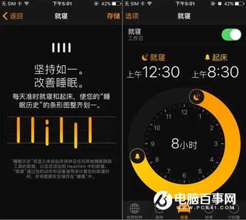 iOS10޹ô  iOS10޹ʹý̳