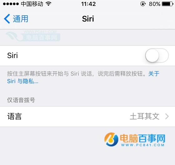 iOSιر  iPhoneƹرշ