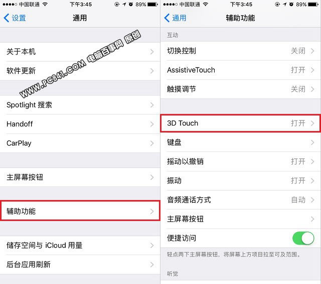 iPhone7ô3D TouchȣiPhone7 Plus3D Touchѹȷ