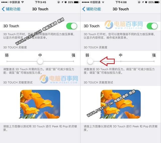 iPhone7ô3D TouchȣiPhone7 Plus3D Touchѹȷ