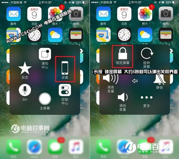 iPhone7ôĻ 4iPhone77 Plus