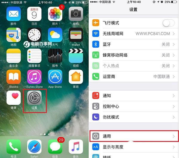 iPhone7Ļô iPhone7Ի