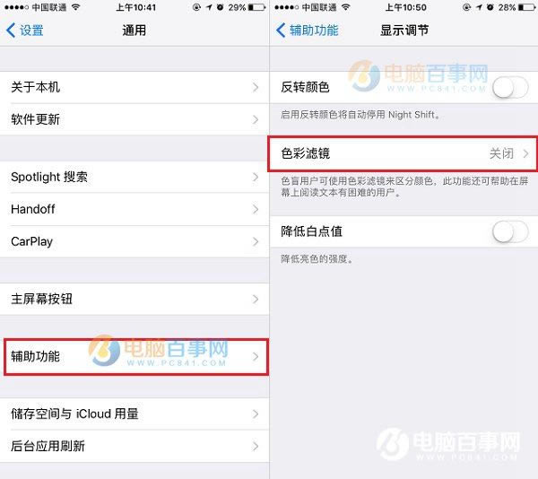 iPhone7Ļô iPhone7Ի