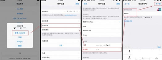 iOS10APPҪ֤ô iOS10޷ӵiTunes store취ܼ