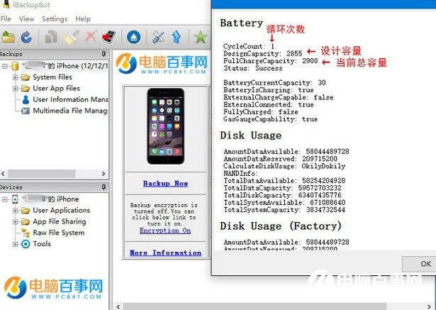 iPhone7ѭô iPhone77 Plus鿴ѭ