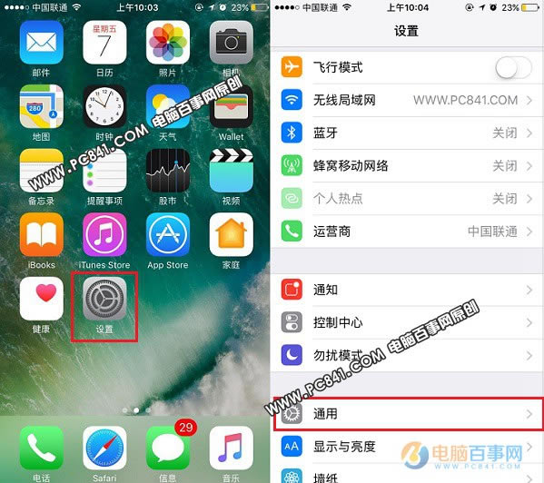 iPhone7 Plusʱô iPhone7кŲѯڷ