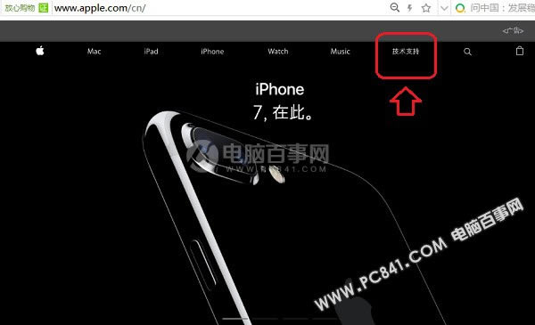 iPhone7 Plusʱô iPhone7кŲѯڷ