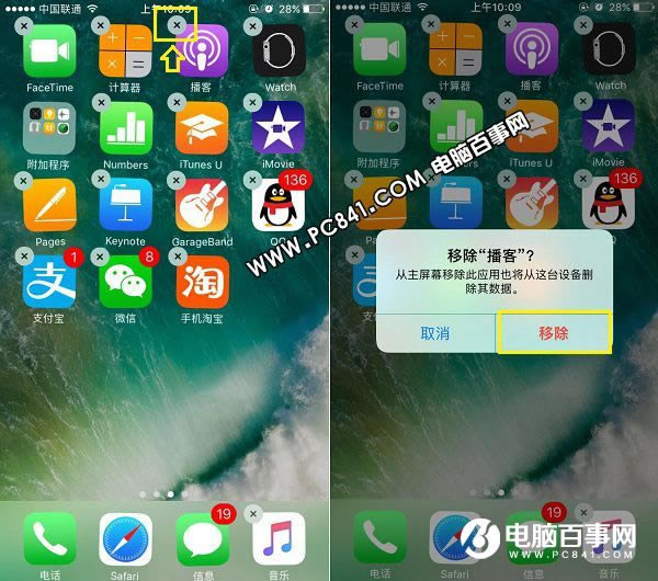 iPhone7Դôɾ iPhone7Դɾָ