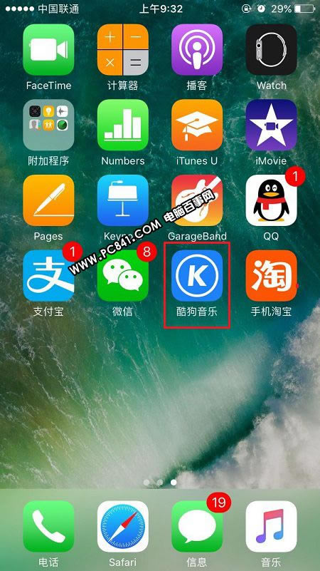 iPhone7ôɾ iPhone77 Plusжس̳