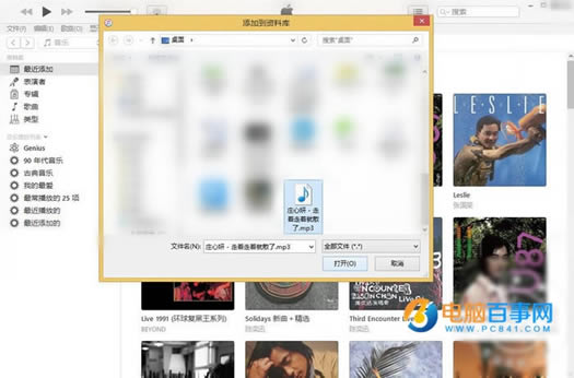 iOS10ͨiTunesͬʾʽ̳
