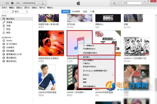 iOS10ͨiTunesͬʾʽ̳
