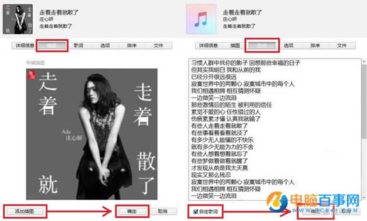 iOS10ͨiTunesͬʾʽ̳