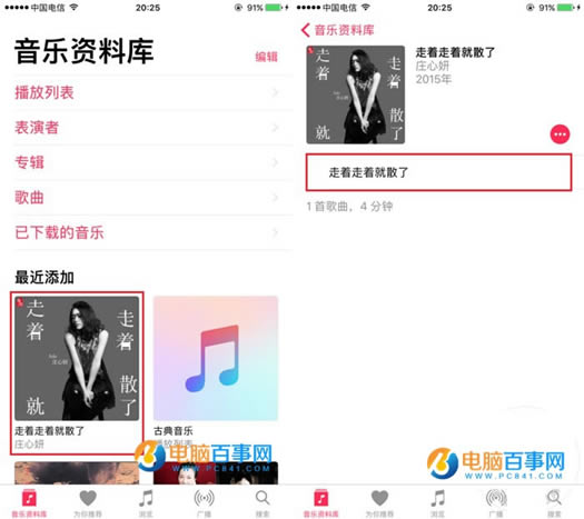 iOS10ͨiTunesͬʾʽ̳