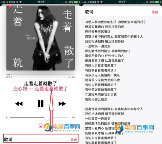 iOS10ͨiTunesͬʾʽ̳