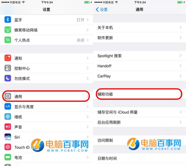 iOS10Ŵ iOS10Ŵָ
