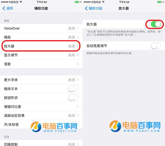 iOS10Ŵô  iOS10Ŵʹý̳