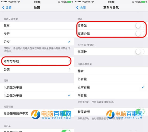 iOS10ͼôշվٹ·  iOS10ͼշվٷ