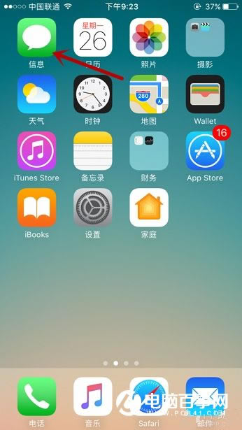 iOS10 iMessage App StoreôãiMessage App Store淨