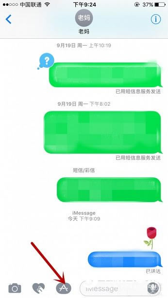 iOS10 iMessage App StoreôãiMessage App Store淨