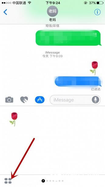 iOS10 iMessage App StoreôãiMessage App Store淨