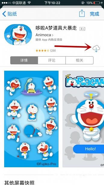 iOS10 iMessage App StoreôãiMessage App Store淨