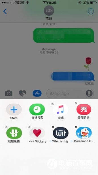 iOS10 iMessage App StoreôãiMessage App Store淨