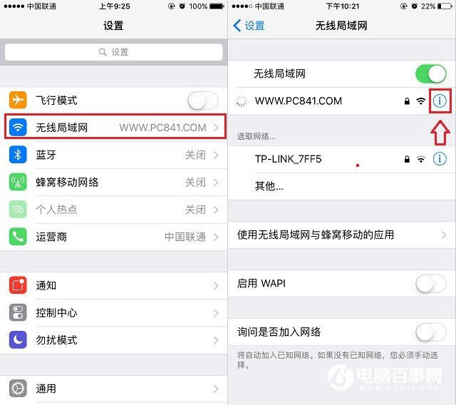 iPhone7ôԴ磿iPhone77 PlusϿWiFiӷ