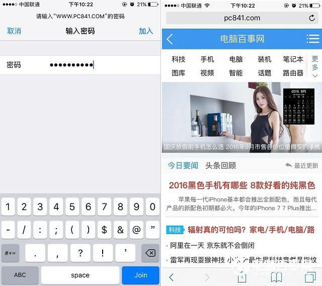 iPhone7ôԴ磿iPhone77 PlusϿWiFiӷ