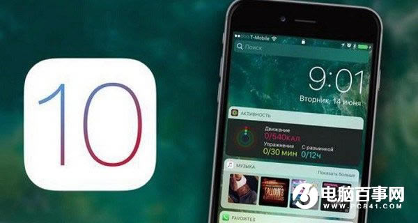 iOS10ô iOS10򷽷
