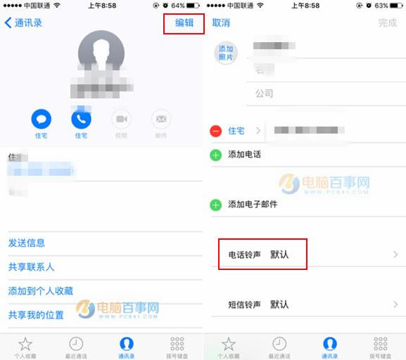iOS10ô iOS10򷽷