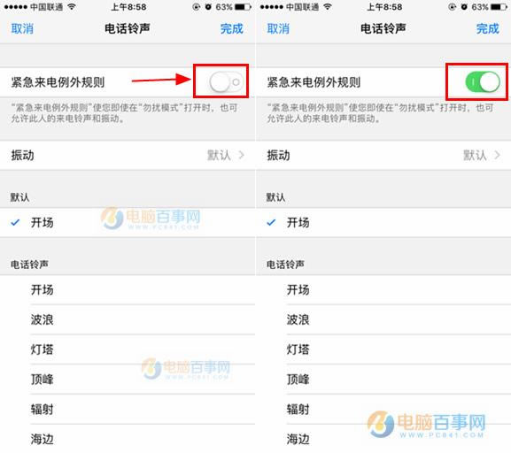 iOS10ô iOS10򷽷