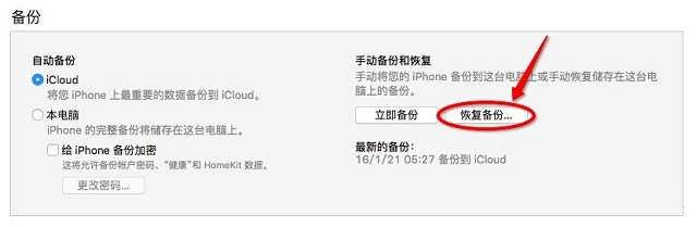 iPhoneôת iPhone7תȫ