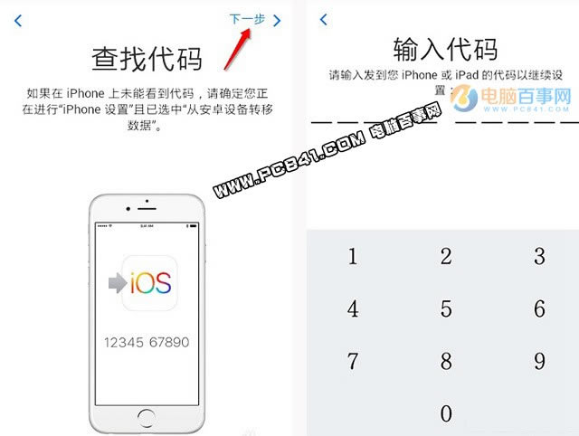 iPhoneôת iPhone7תȫ