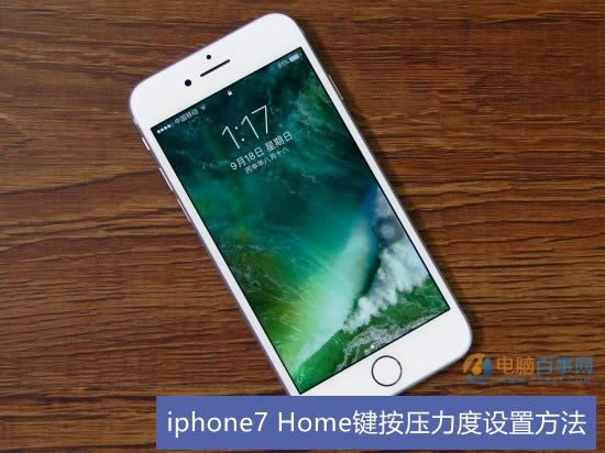 iphone7Homeѹô iphone7 Homeѹ÷